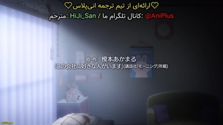 انیمه [?Can you keep a secret] قسمت۱ زیرنویس فارسی