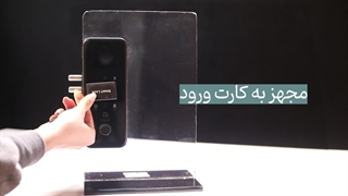 قفل روک g907 شیشه سکوریت