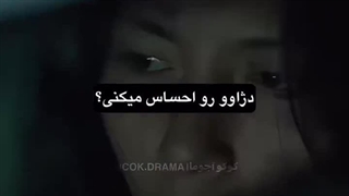 دژاوو وجود داره✨