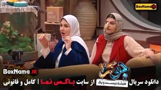 دانلود جوکر ۲ فصل ۴ قسمت ۶ (جوکر بانوان قسمت آخر)