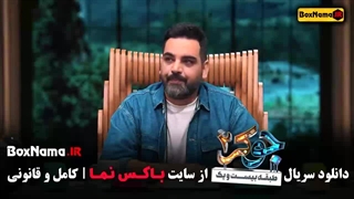 جوکر فصل سوم از قسمت اول تا ششم