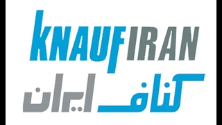 کناف ایران؛ بزرگترین تولیدکننده سیستم درای وال در ایران