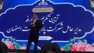 افشاگری مدیرعامل سابق پالایشگاه اصفهان از پشت پرده خاموشی برق!