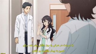 انیمه دکتر کارگاه:آمکو تاکوئو قسمت 3