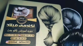 آموزش تتو بدن، میکرو اسکالپ  (تهران سعادت آباد)