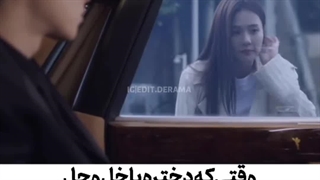 میکس سریال  فقط برای عشق