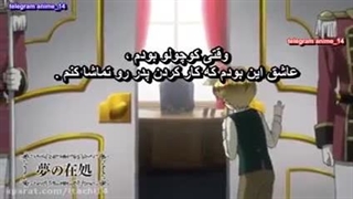 انیمه معلم سرخونه سلطنتی قسمت 7 زیرنویس فارسی