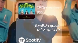 کامبک جدید بوسوکسون^^