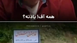 رستمی لیزر مو