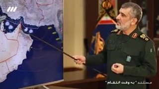 مستند به وقت انتقام