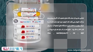 قیمت و خرید دستگاه تصفیه آب خانگی آکوا پرمیوم مدل A7AB10-IN-TL3 از راد گستر نوین
