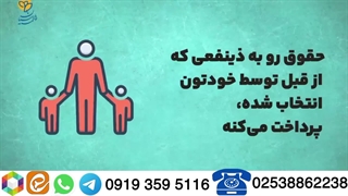 آینده‌ای امن با بیمه مستمری آنی پارسیان