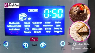 آموزش نحوه استفاده از پلوپز 20 کاره کاخلر