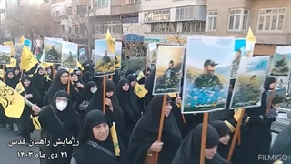 رزمایش 110 هزار نفری راهیان قدس 1403 بسیج خواهران شهرک شهید محلاتی