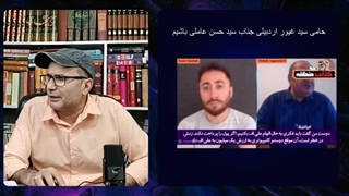14031023: الهام علی‌اف چگونه زنش را باخت؟ رهبری؛ چرا سپاه نباید پیر شود؟
