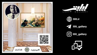 گزارش تصویری نمایشگاه آب، رنگ، سنت پترزبورگ ¦ آثار آقای پوریا زرشناس، در گالری لیلیت