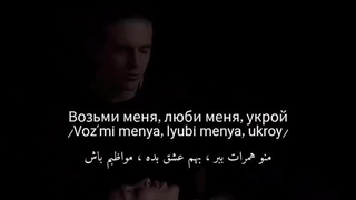 منو همراهت ببر..2