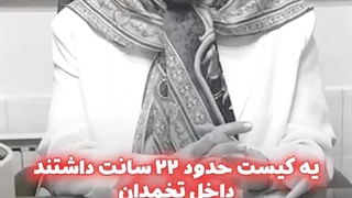 دکتر فاطمه چراغی متخصص زنان آر اف فرکشنال