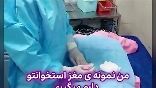 دکتر معصومه صابریان متخصص آنکولوژی زنان تهران کاشت ابرو