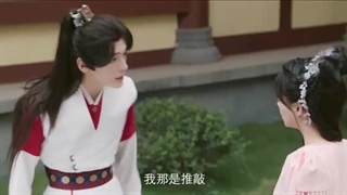 سریال چینی سفر عاشقانه سائوشوان شوان 2025 Cao Xuanxuan’s Love Journey قسمت ۱