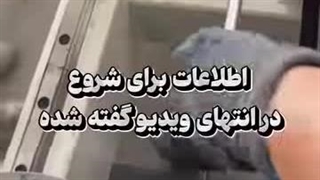 شغل های پردرآمد خانگی بدون سرمایه ( لینک در پایین )