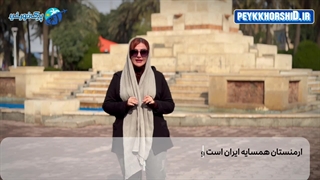 راهنمای سفر به ارمنستان