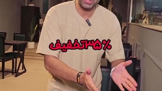 بمب مهرداد سوخاری کیلویی مشهد | سایت بهترین در مشهد