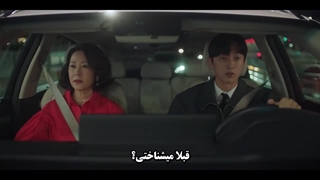 قسمت 4 سریال اون کیه؟ با زیرنویس چسبیده فارسی