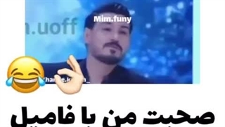 کلیپ خنده دار