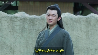 سریال چینی تیغه‌ی شمشیر در برف قسمت بیستم با زیرنویس چسبیده