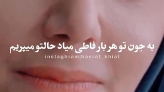 کاش نگات زیرنویس داشت