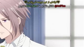 انیمه جراح الیزه قسمت 2 زیرنویس فارسی