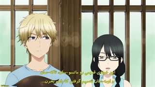 انیمه به عنوان یک معلم در مدرسه ی یوکای شروع به کار کردم قسمت 14 زیرنویس فارسی