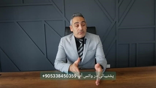 اهمیت وصیت نامه در قبرس شمالی
