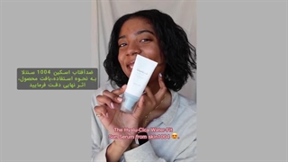 ضدآفتاب آبرسان هیالو سیکا اسکین سنتلا