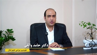 چگونه هموروئید را درمان کنیم؟ روش های شگفت انگیز درمان بواسیر که نمی دانید! کلینیک پوست