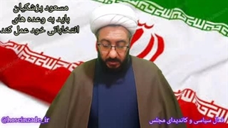 آذربایجان غربی _ ارومیه