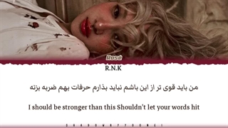 لیریک آهنگ vampirehollie از رزی با زیرنویس فارسی و انگلیسی