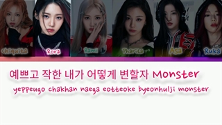 لیریک Batter Up حمایت یادتون نره خوشگلا