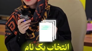 چگونگی ثبت برند