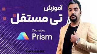 تی مستقل در نرم افزار گراف پد GraphPad