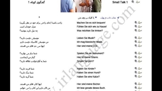 20 گفت و گوی کوتاه یک