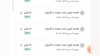 دریافت طلای رایگان از سایت معتبر میلی