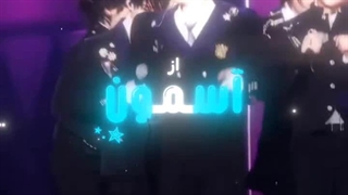 تا باشد از این حوریا / استری کیدز /کپ+_+