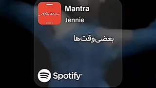 جنی(بلک پینک)