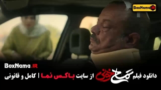 تمساح خونی - فیلم های جدید ایرانی