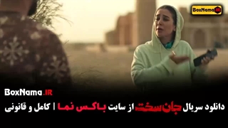 فیلم جان سخت ایرانی قسمت ۱