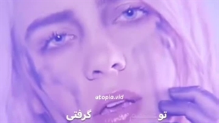 این اهنگ بیلی وقتی کاملا درکش میکنم••