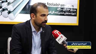 احتمال رشد 10 درصدی قیمت میلگرد آلیاژی تا پایان سال