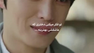 میکس سریال پاک کن خاطرات بد